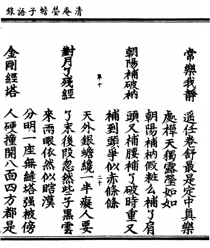 第 169 页
