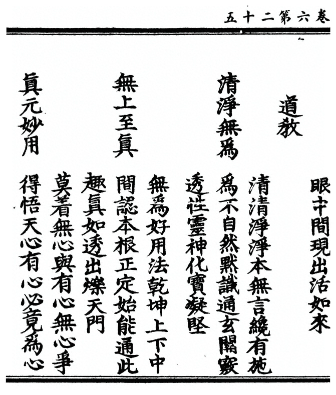 第 170 页
