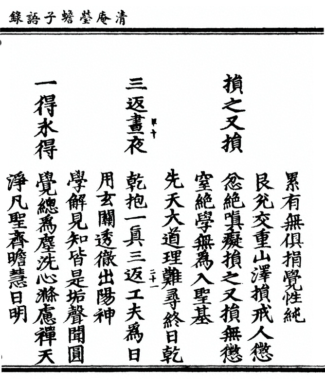 第 171 页