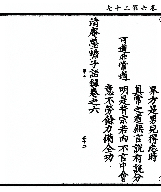 第 174 页