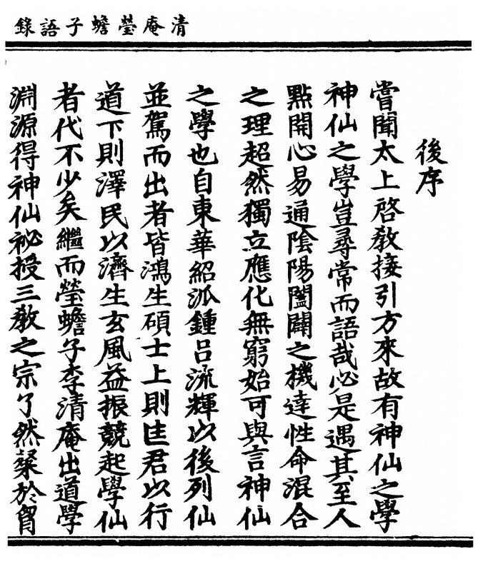 第 175 页