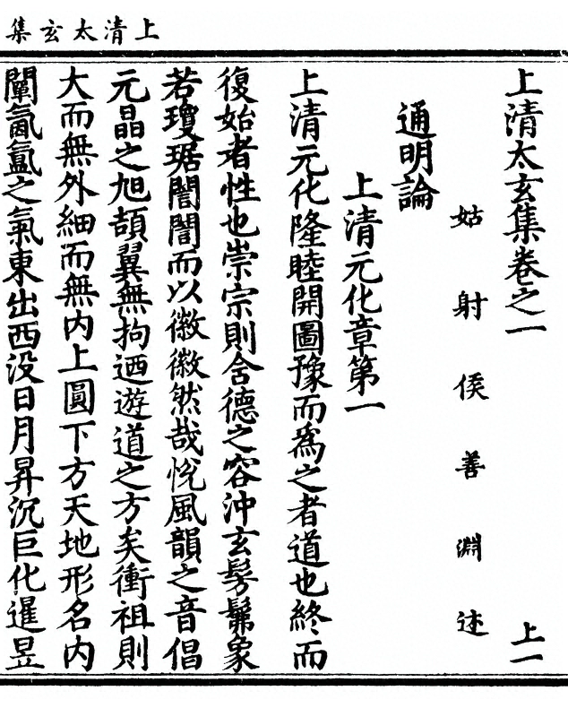p. 1