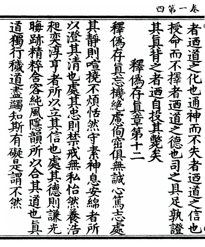 p. 8