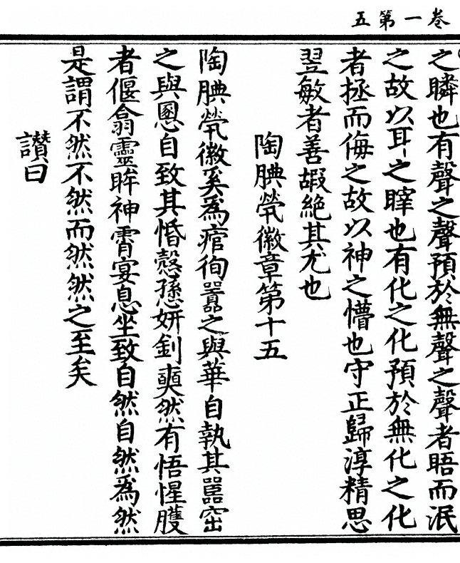 p. 10