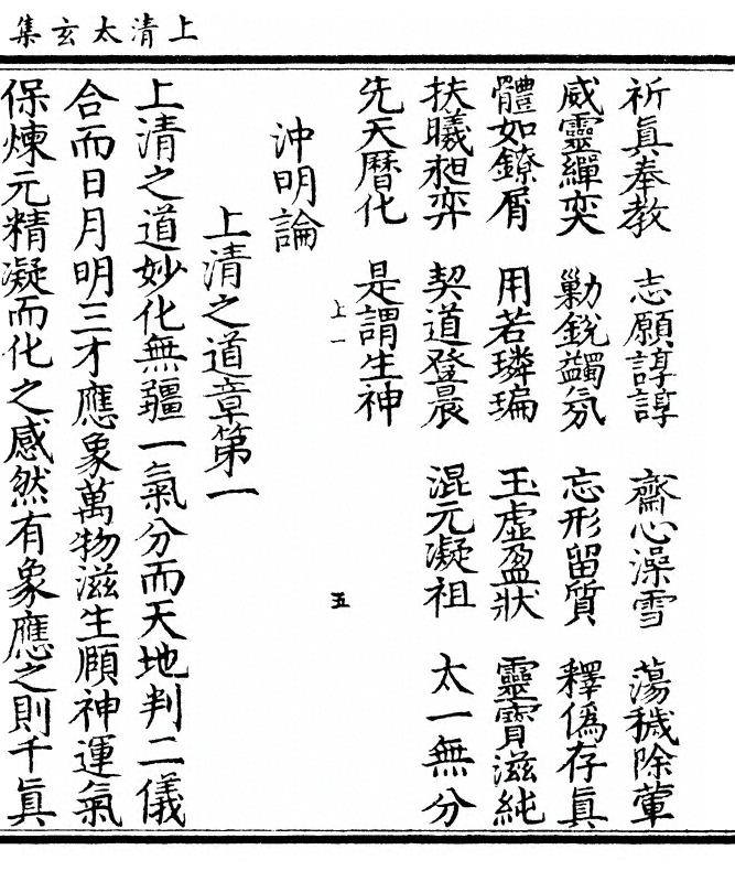 p. 11