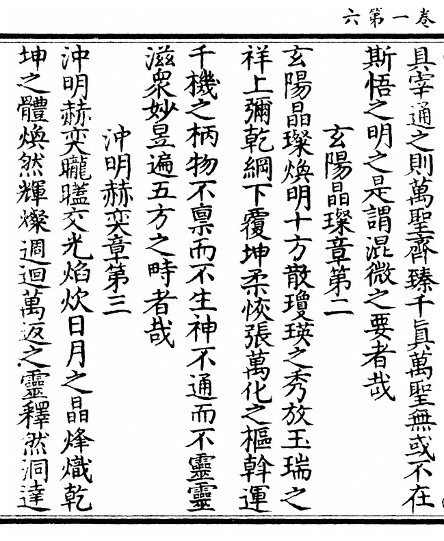 p. 12