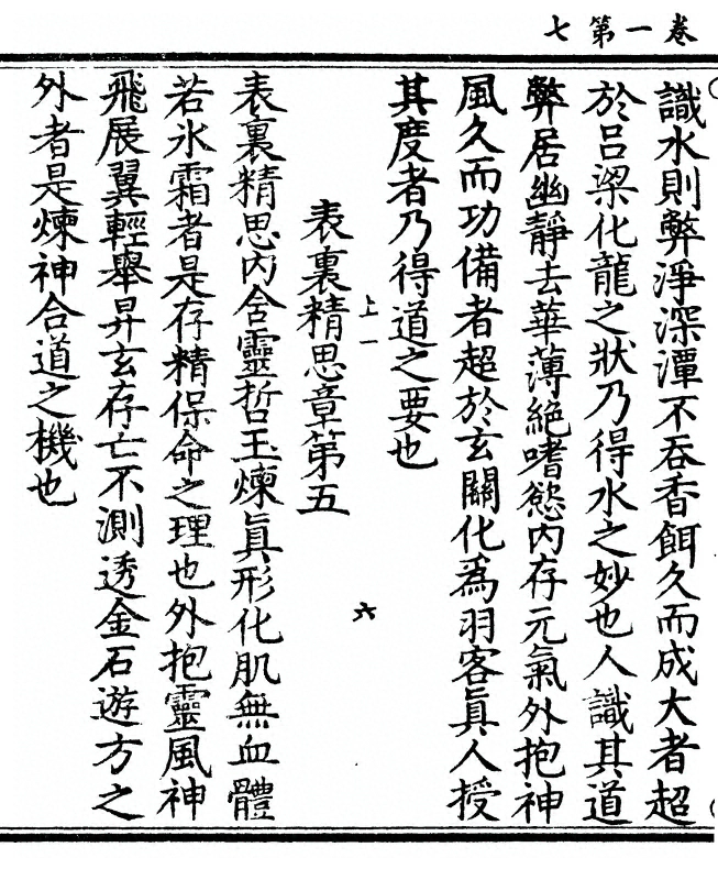 p. 14