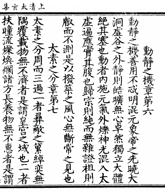 p. 15