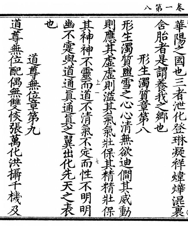 p. 16