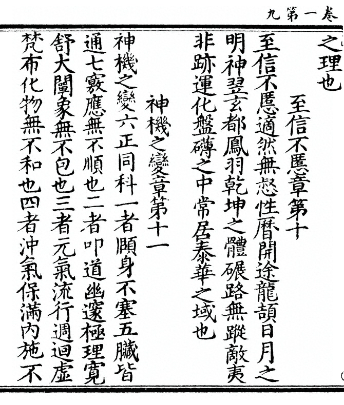 p. 18