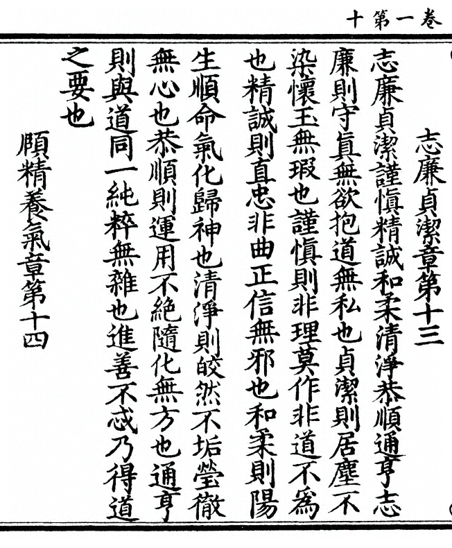 p. 20