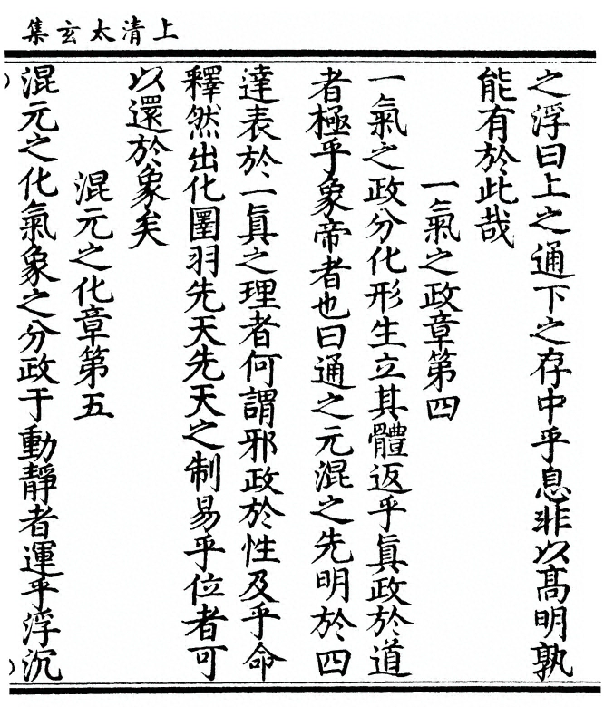p. 25