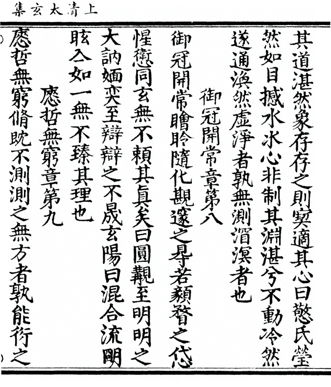 p. 39