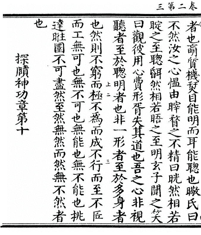 p. 40