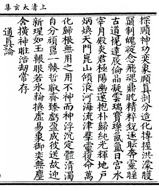 p. 41
