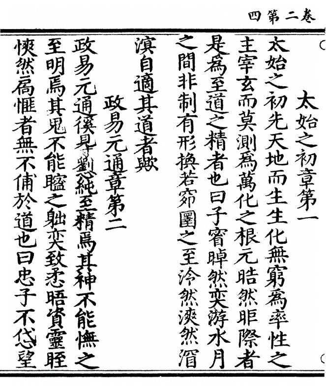 p. 42