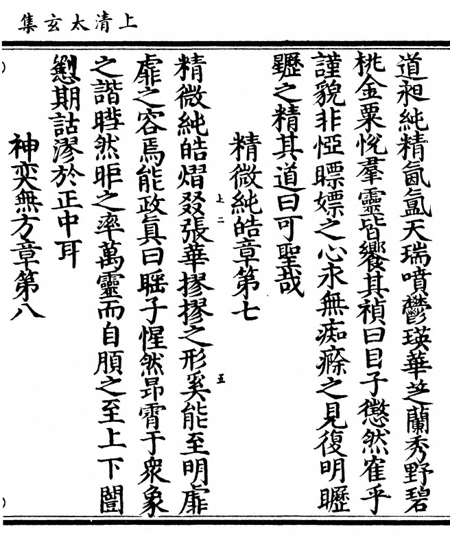 p. 45