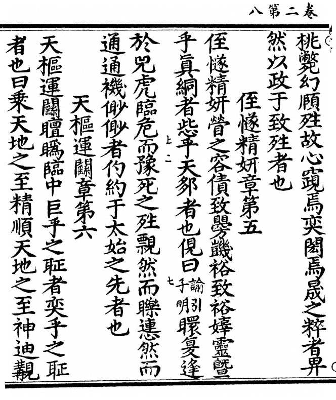 p. 50