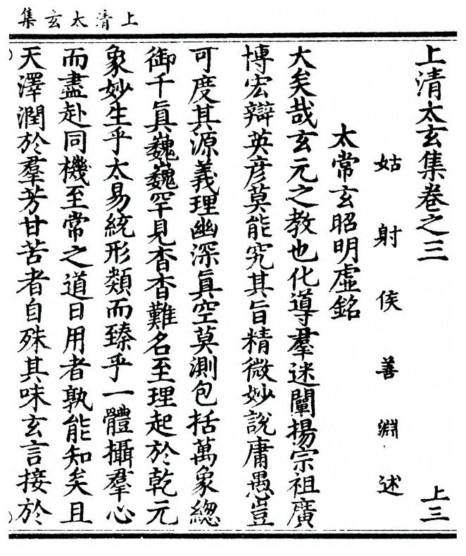 p. 53