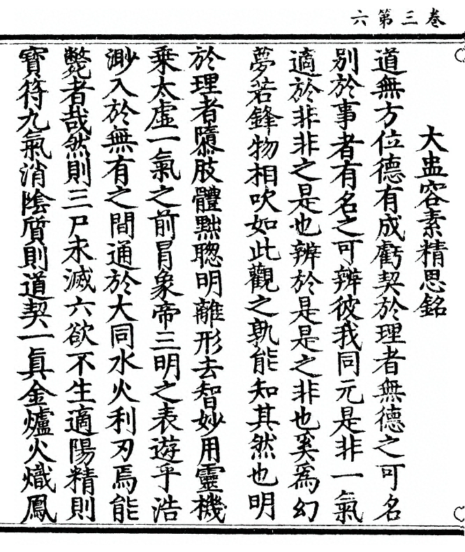 p. 64