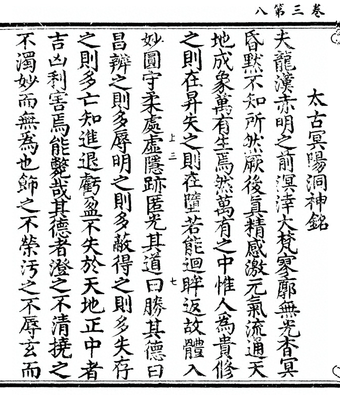 p. 68