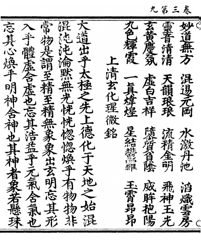 p. 70