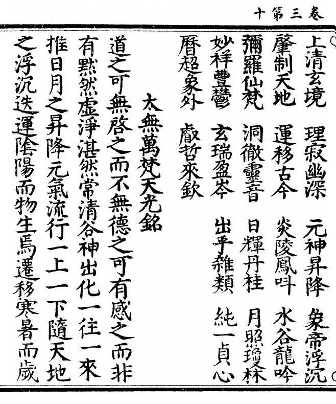 p. 72