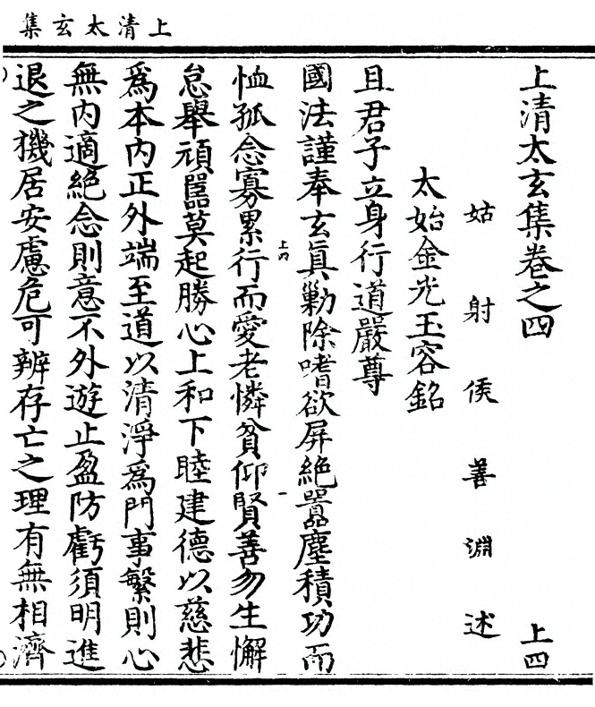 p. 75