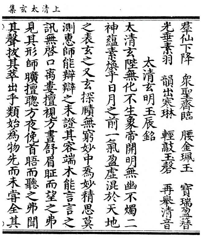 p. 79