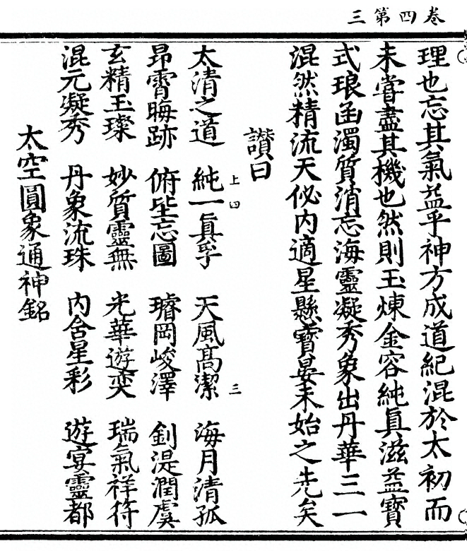 p. 80
