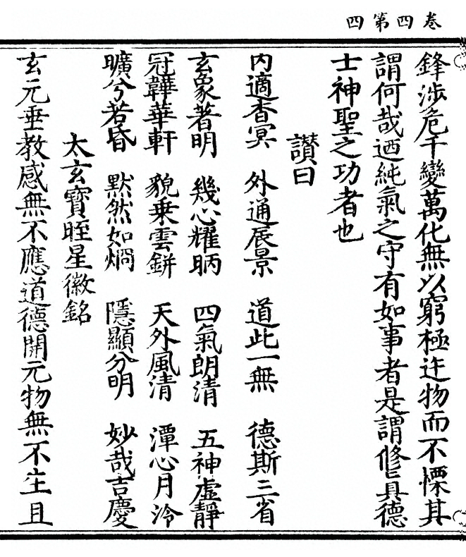 第 82 页
