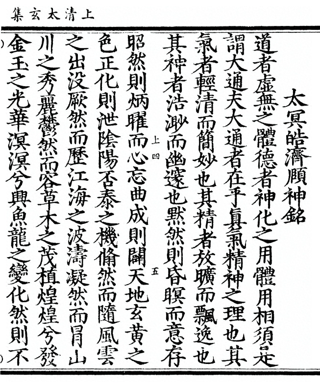 第 85 页