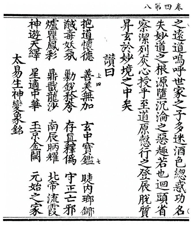 p. 90