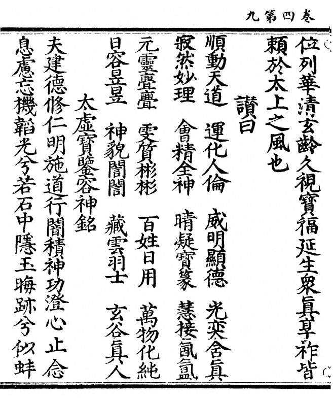 第 92 页