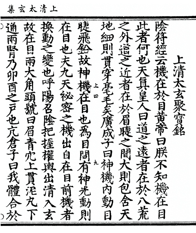 p. 95