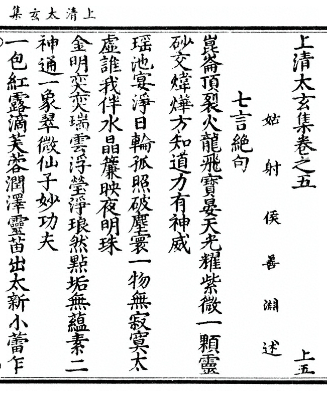 p. 99