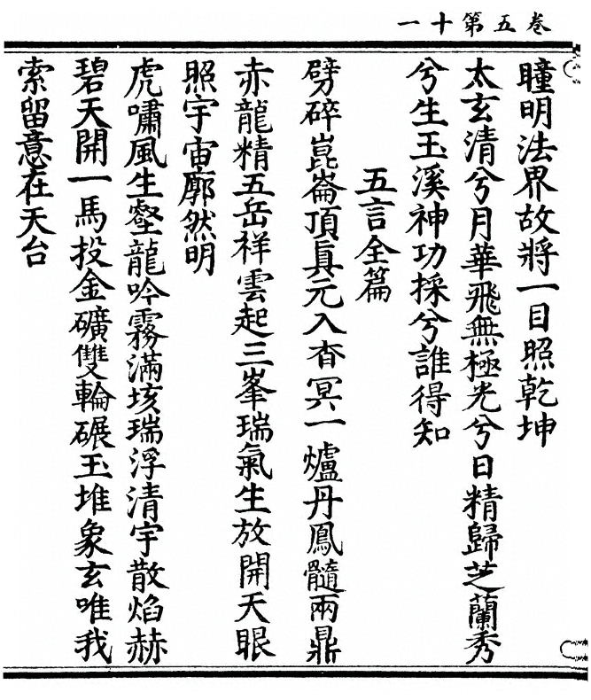 p. 120