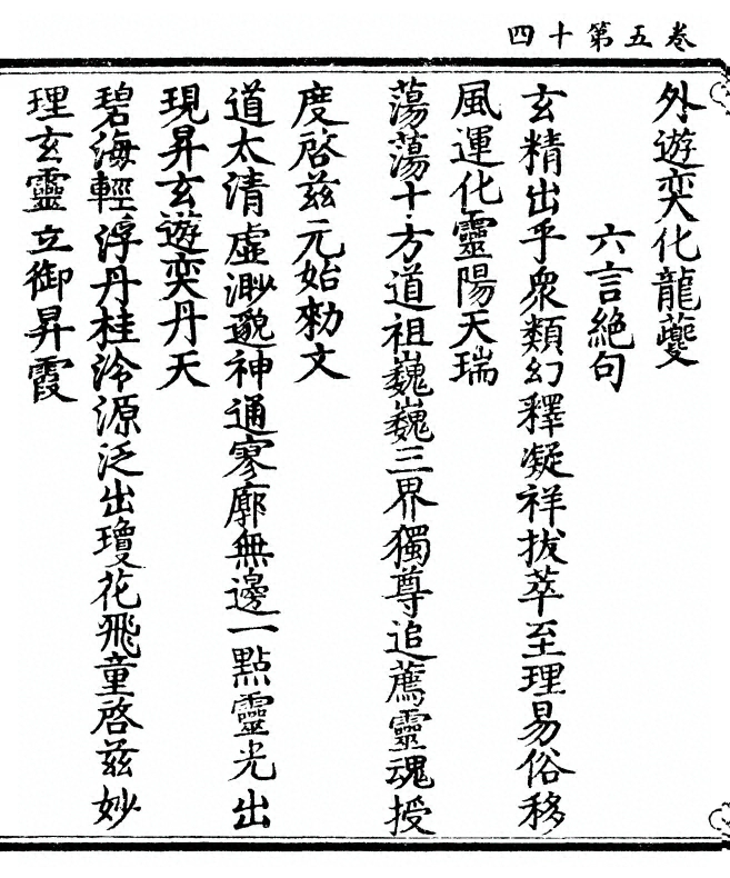 p. 126