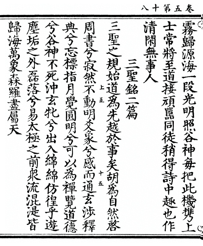 p. 134