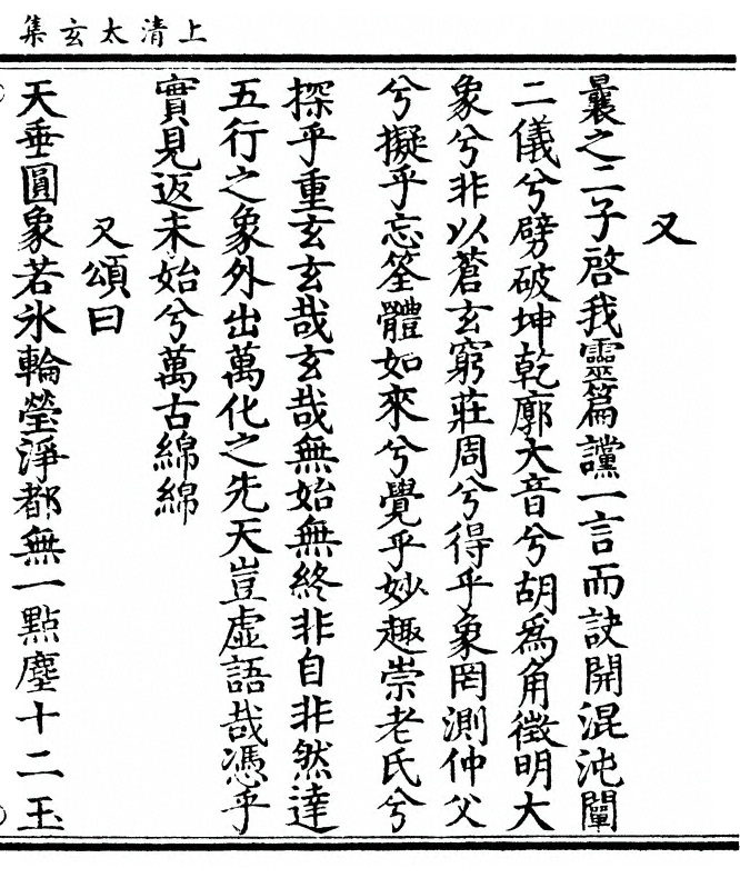 第 135 页