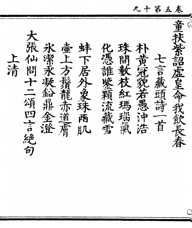 第 136 页