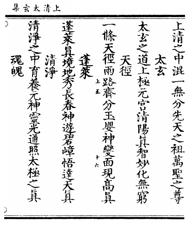 p. 137