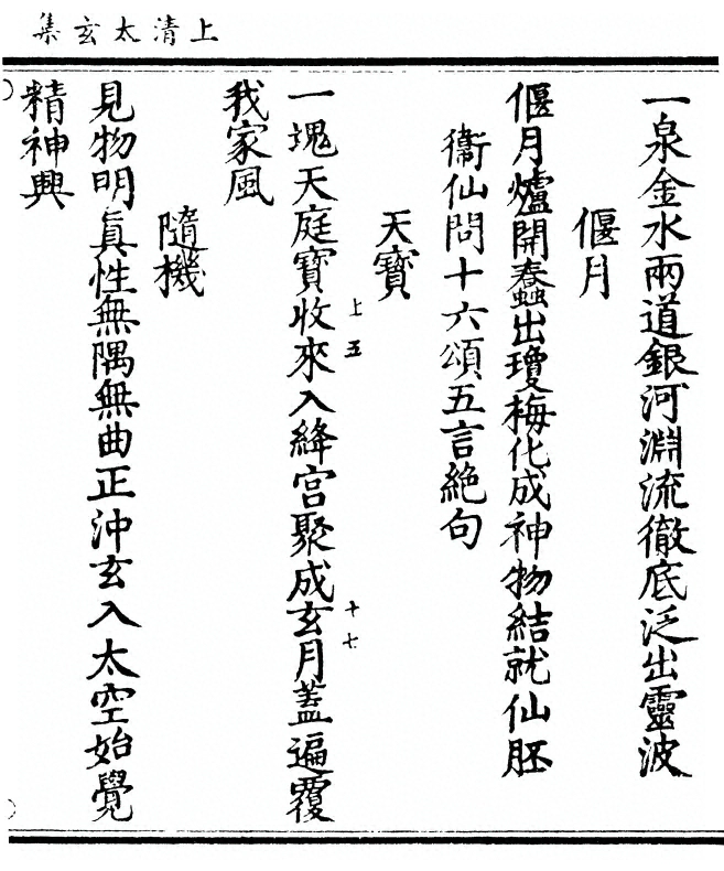 第 139 页