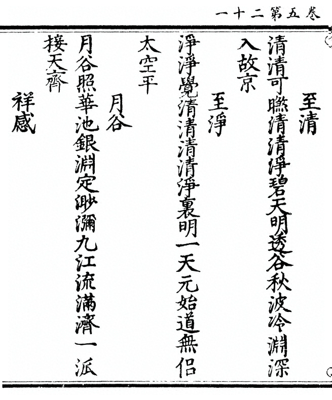 p. 140