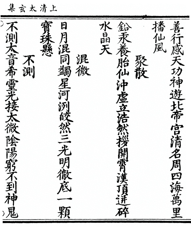 p. 141