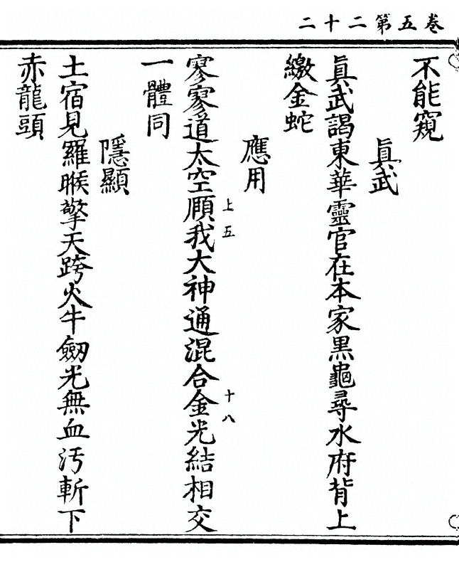 p. 142
