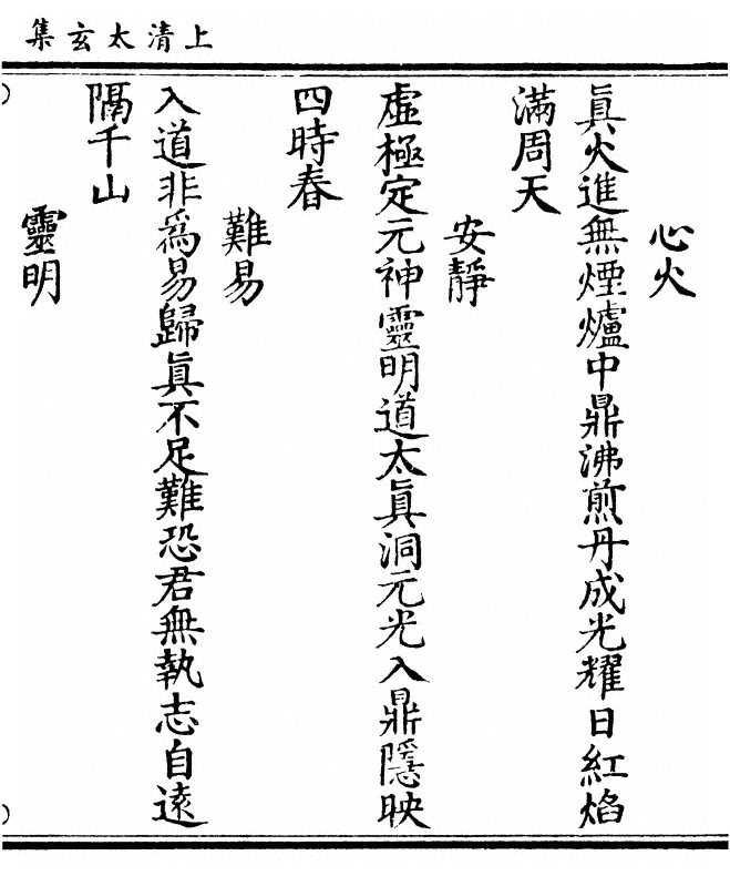 p. 143