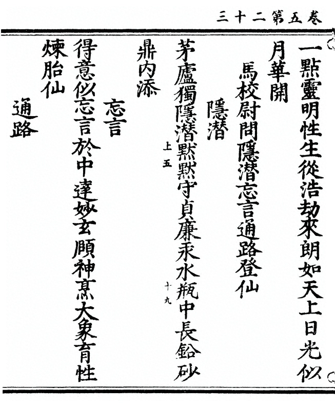 第 144 页