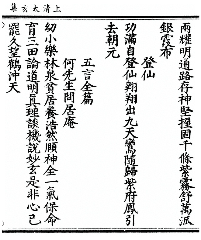 p. 145