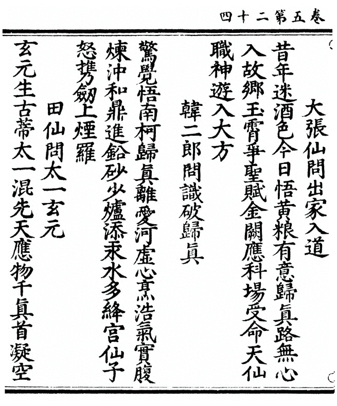p. 146